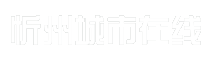 忻州城市在线